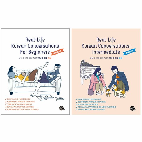 Real life korean - real-life,