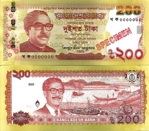 Bangladesh 200 taka 2023