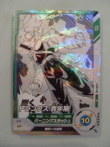 Carte dragon ball super - ball, divers