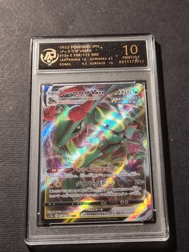 Pokemon rayquaza vmax s12a - vmax,