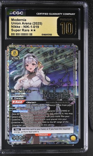 Union arena graded - arena,