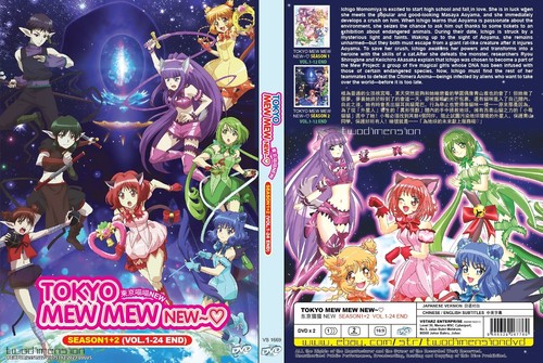 Anime dvd tokyo mew - anime, dvd~tokyo