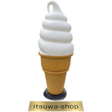 NISSEI Lampada LED cono gelato