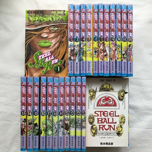 Jojo steel ball - jojo's,