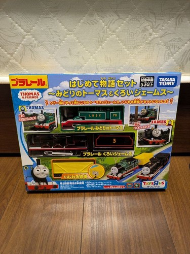 Plarail thomas friends - thomas, &