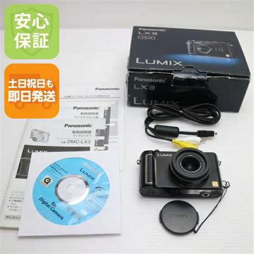 Panasonic lumix dmc - panasonic,