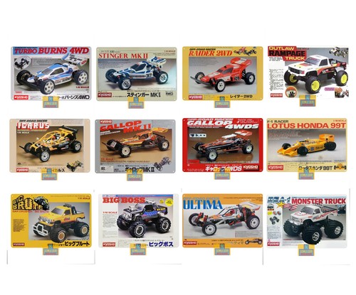 Poster kyosho box - box, car
