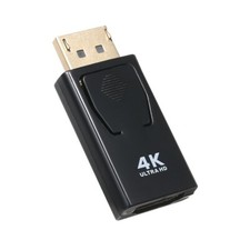 Display Port DP Maschio a HDMI