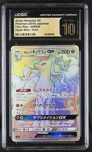 Pokemon 2018 ascesa delle fate - pokemon,