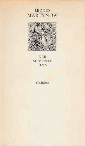 Settimo senso riprodotto - il,