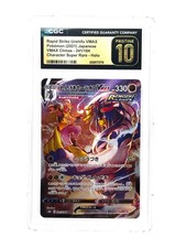 RAPID STRIKE URSHIFU VMAX