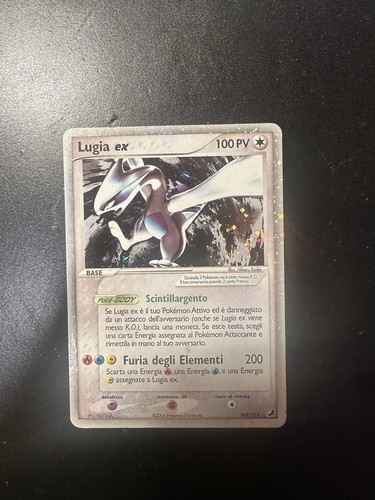 Lugia - , ex