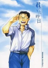 General Doujinshi da donna