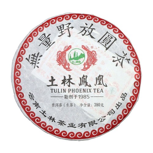 Tulin phoenix 2019 raw - 2019, puer