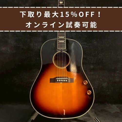 Epiphone 160e sunburst - ej-160e,