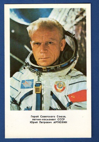 Russia cosmos - russia,