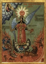 Anima pura (purezza