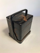 Rare Vintage Japanese Black