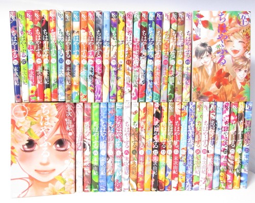 Chihayafuru vol set manga - chihayafuru, vol.1-50
