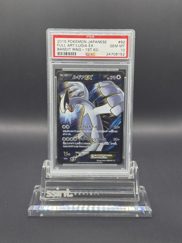 Full art lugia pokemon - ex,