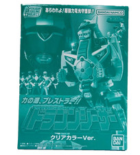BANDAI SMP Drago Cesare Colore