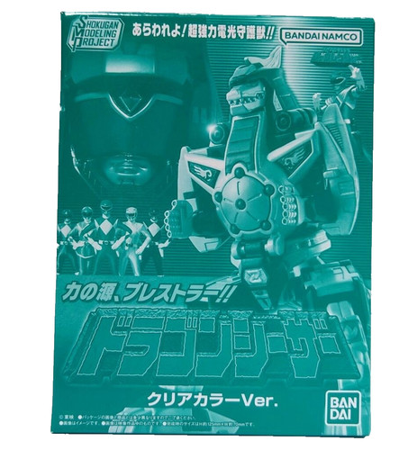 Bandai smp drago cesare colore - bandai,