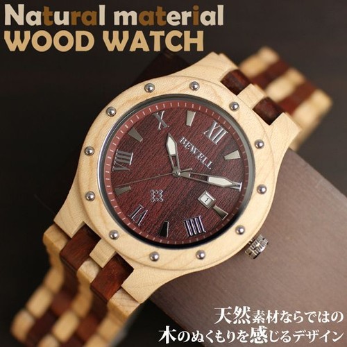 Orologio legno con - orologio,