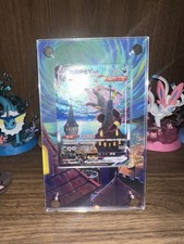 Pokemon Chinese S6a Eevee