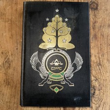 JRR Tolkien the Lord of the