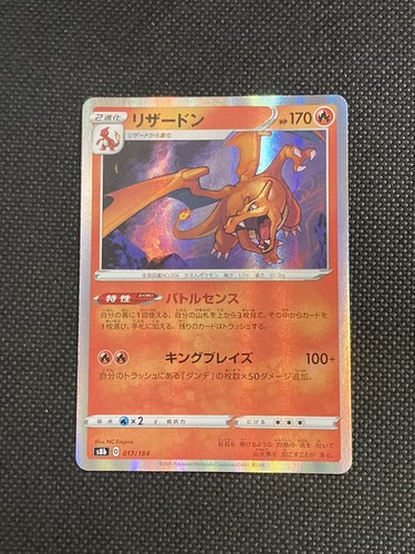 Pokemon 017 184 charizard - 017/184,