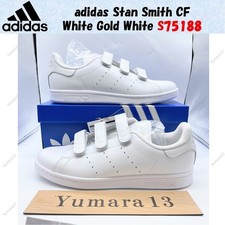 adidas Stan Smith CF White