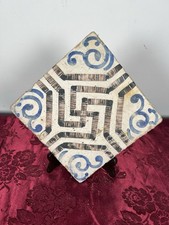 Mattonella Antica Decorativa Piastrella Riggiola vecchia Maiolica D'epoca