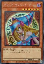 Yugioh QCCU-JP002 Ragazza Mago