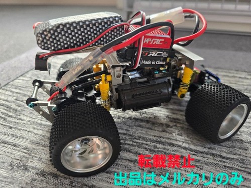 Kyosho mini monster - kyosho,