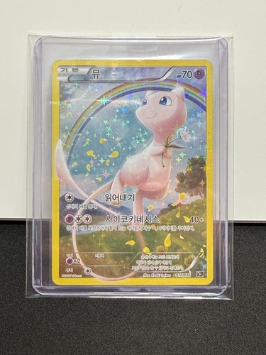 Bonus carta pokemon - carta,