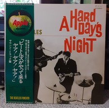 The Beatles A Hard Day's Night Apple Japan LP 1973 NM