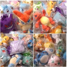 POKEMON Plush KeyRing KeyChain
