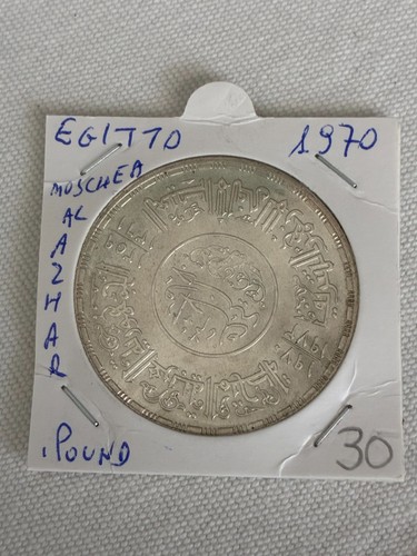 Egypt egitto pound 1970 - pound,