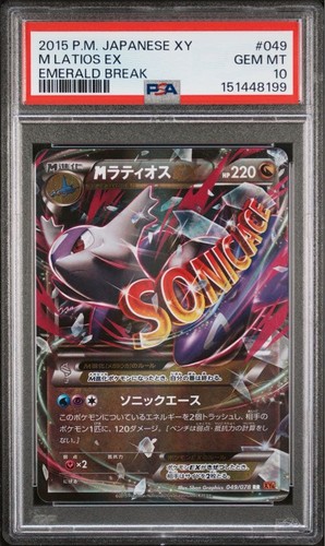 Carta pokemon latios ex - m,