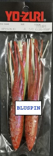 Zuri squid trolling vinyl - yo-zuri,