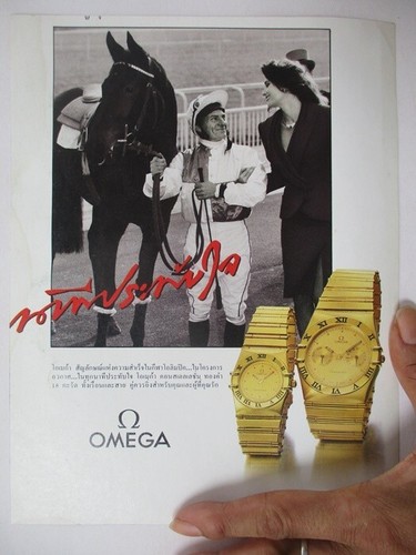 1991 stampa annuncio omega