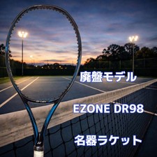 YONEX EZONE DR98 G4 310g Made