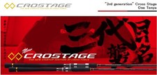 Major Craft Crostage Series