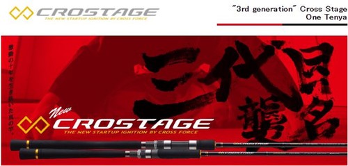 Major craft crostage series - major,