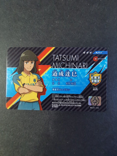 Carte inazuma eleven - eleven, license