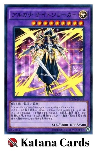 Carte yugioh cavaliere - carte, |