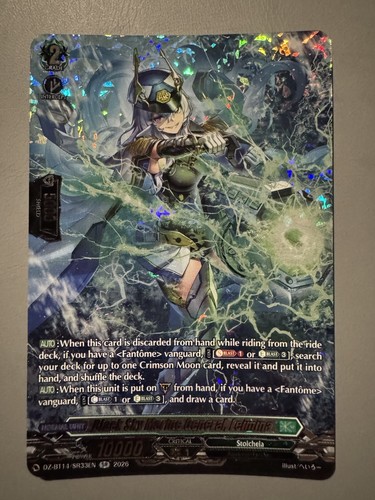 Cardfight vanguard black sky - vanguard,