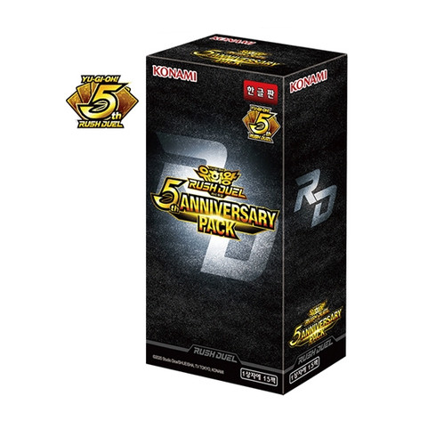 Rush duel 5th anniversary - "5th,