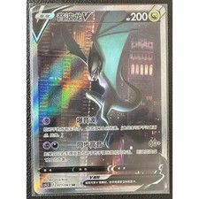 Pokémon tcg spada scudo - e,
