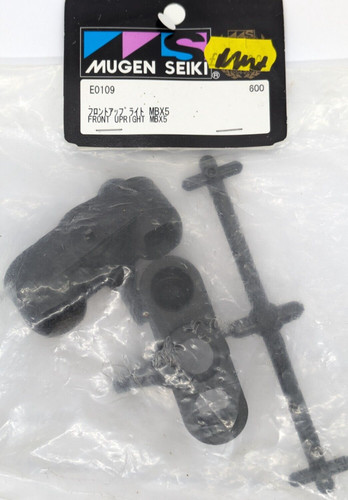 Mugen seiki mbx5 set mozzo - mbx5,